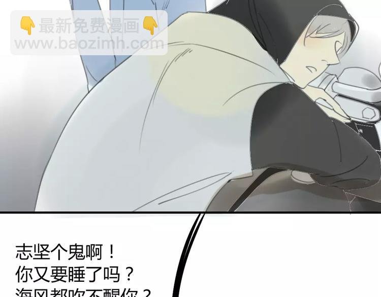 第27话 就这样约定了