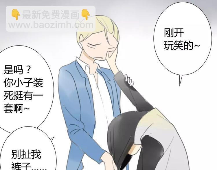 第27话 就这样约定了