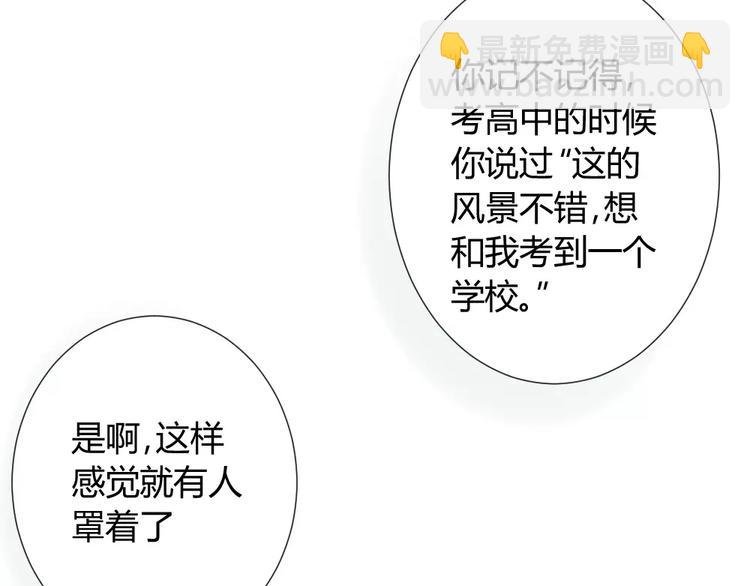 第27话 就这样约定了