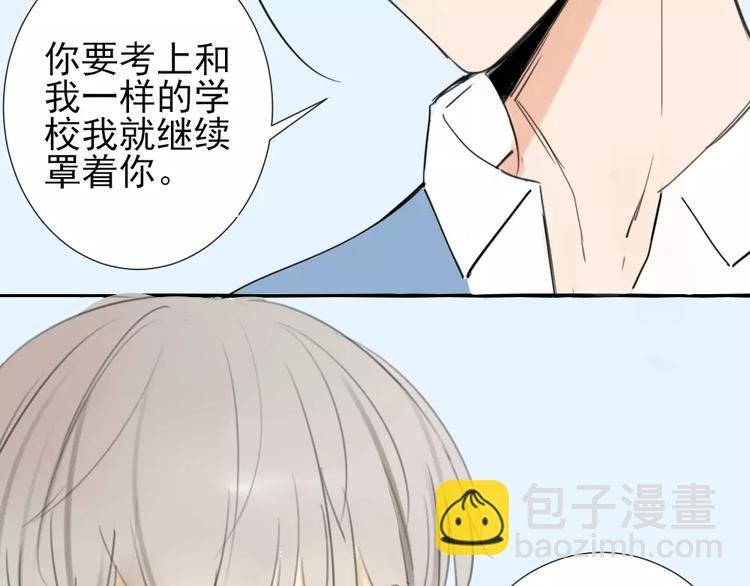 第27话 就这样约定了