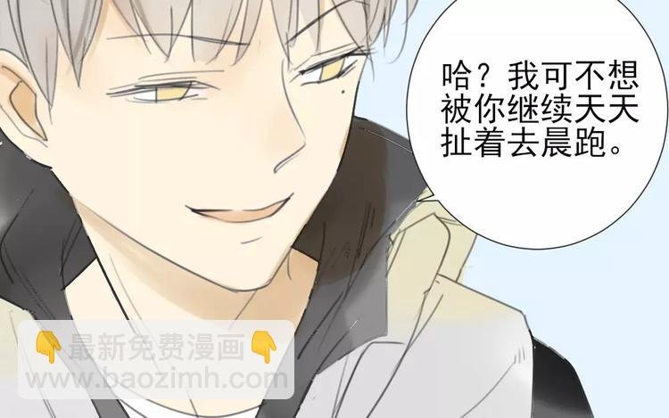第27话 就这样约定了