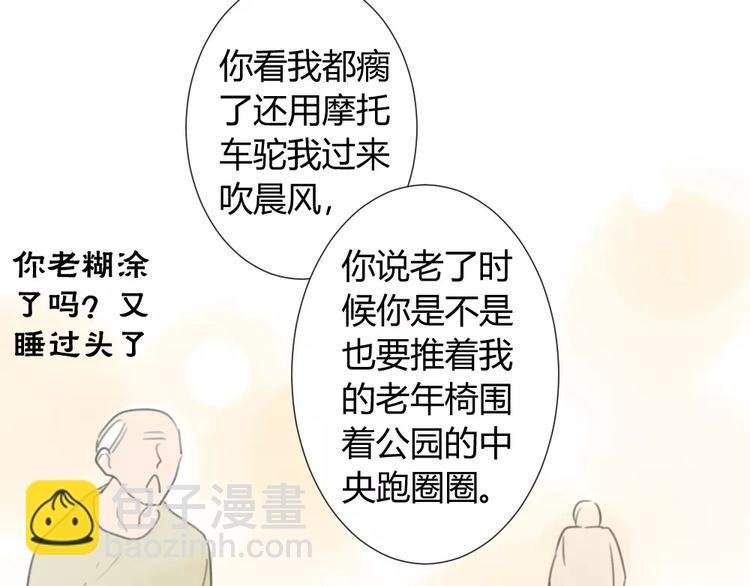 第27话 就这样约定了