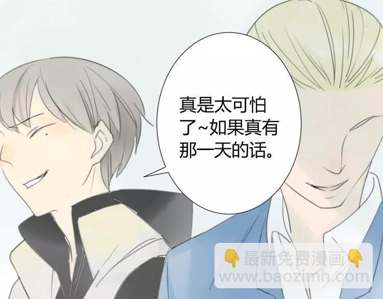 第27话 就这样约定了