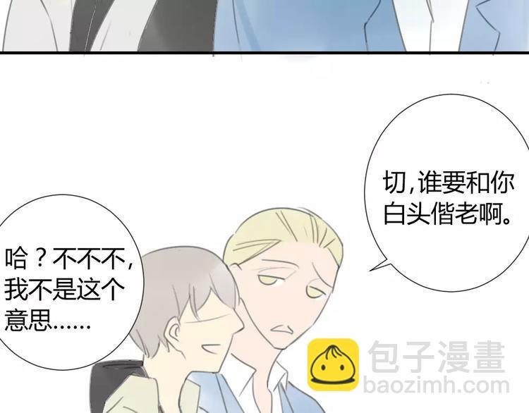 第27话 就这样约定了