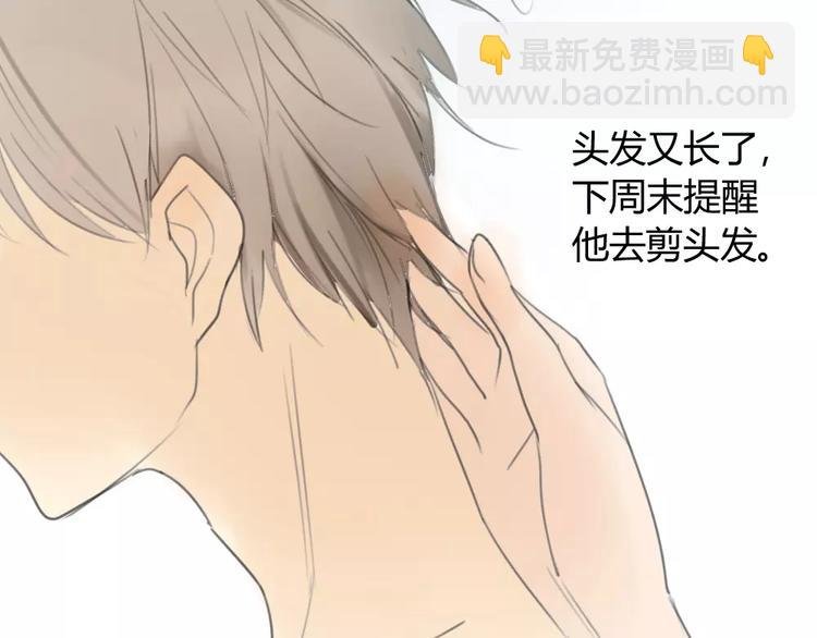 第27话 就这样约定了