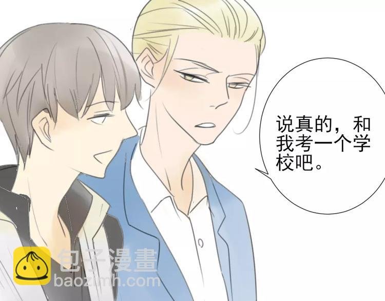 第27话 就这样约定了