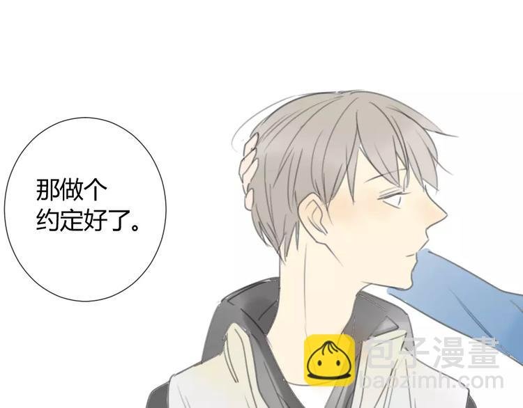 第27话 就这样约定了