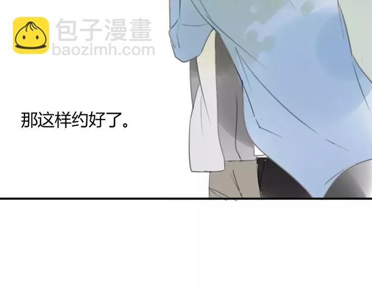 第27话 就这样约定了