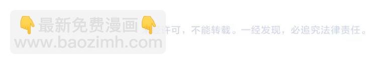 第27话 就这样约定了