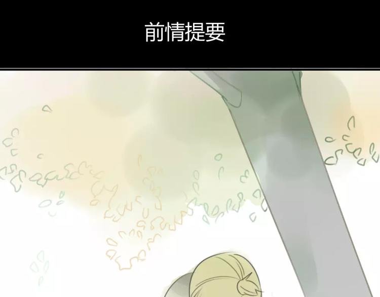第28话 请别对我抱希望