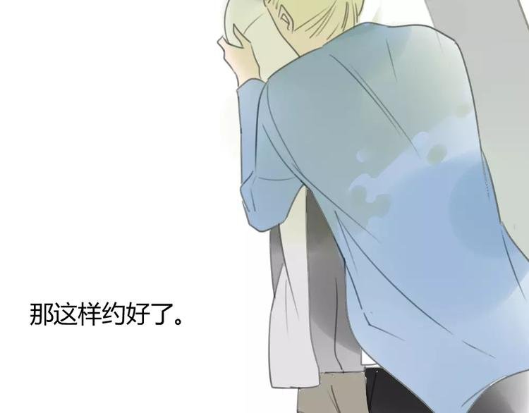 第28话 请别对我抱希望