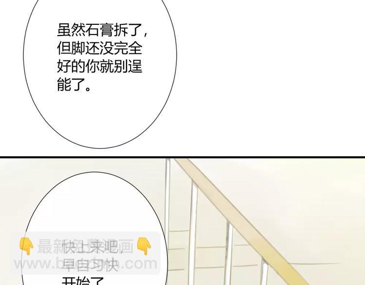 第28话 请别对我抱希望