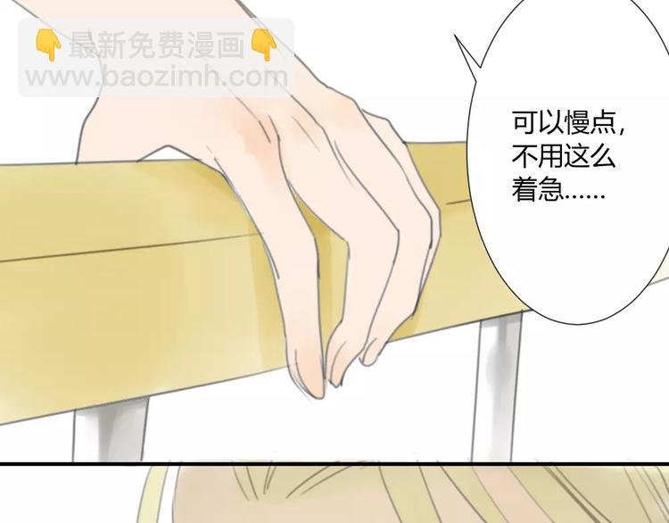 第28话 请别对我抱希望