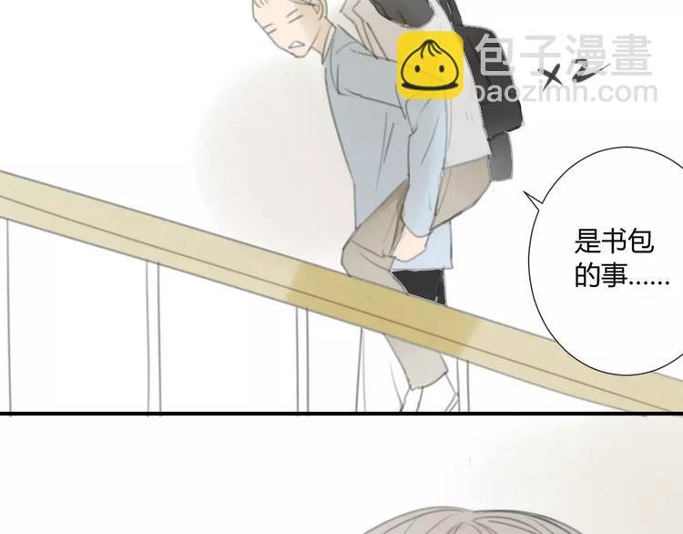 第28话 请别对我抱希望