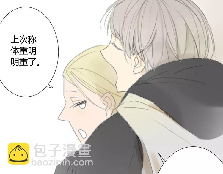 第28话 请别对我抱希望