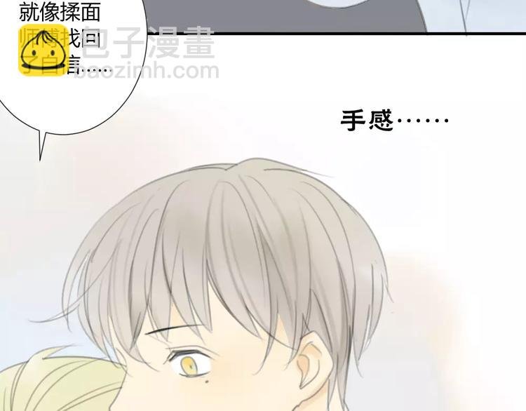 第28话 请别对我抱希望
