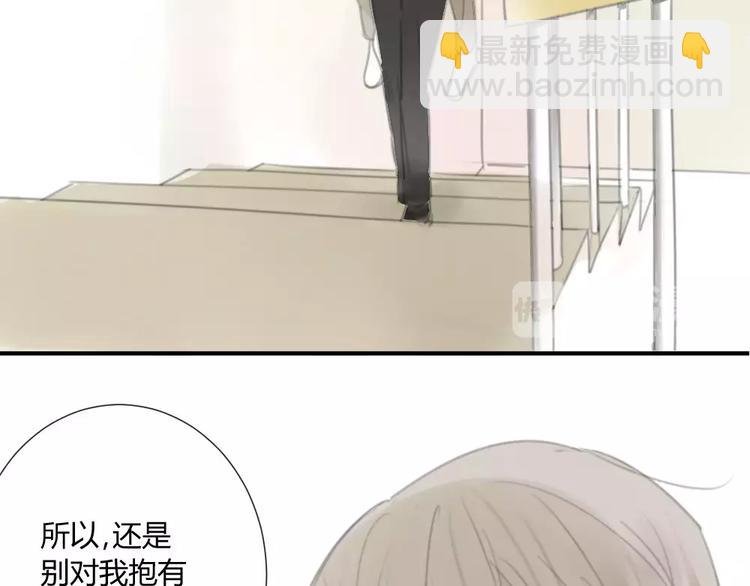 第28话 请别对我抱希望