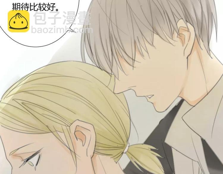 第28话 请别对我抱希望