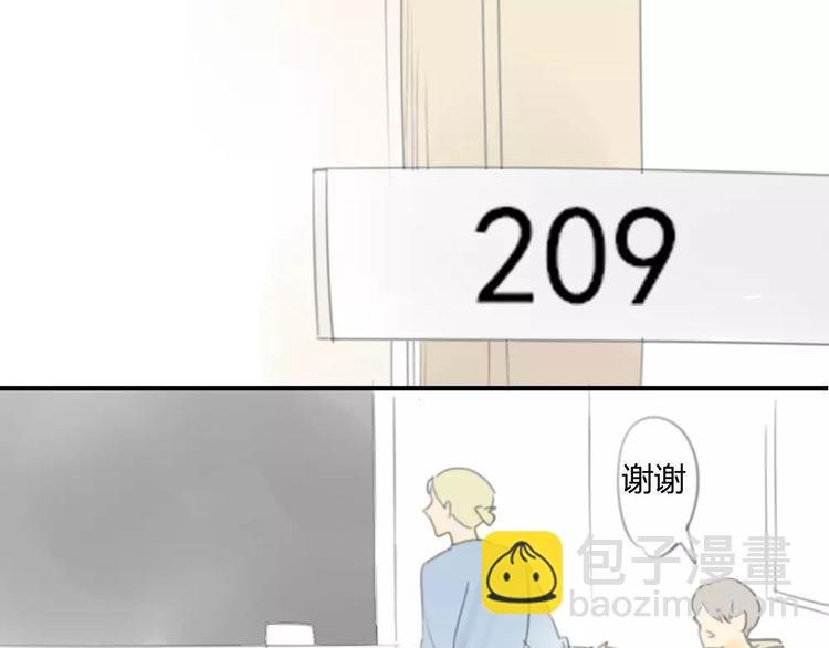 第28话 请别对我抱希望
