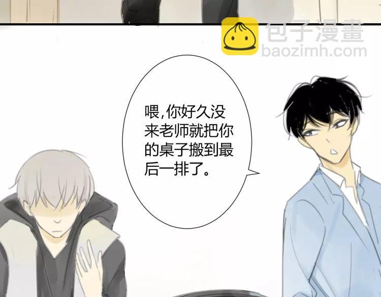 第28话 请别对我抱希望
