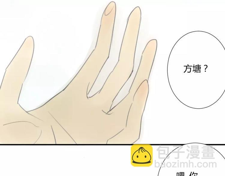第28话 请别对我抱希望