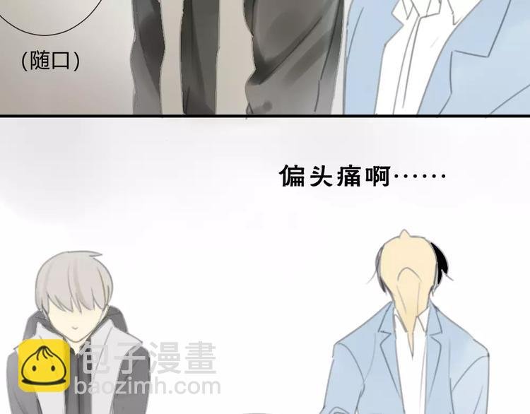 第28话 请别对我抱希望