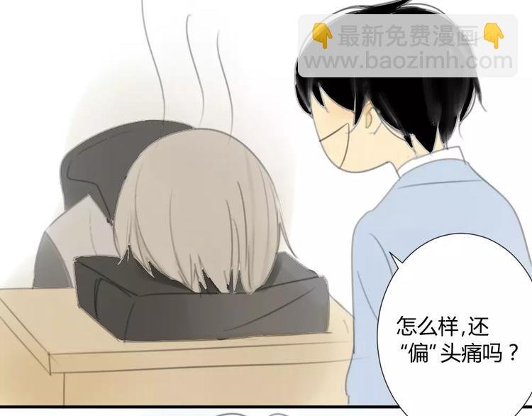 第28话 请别对我抱希望