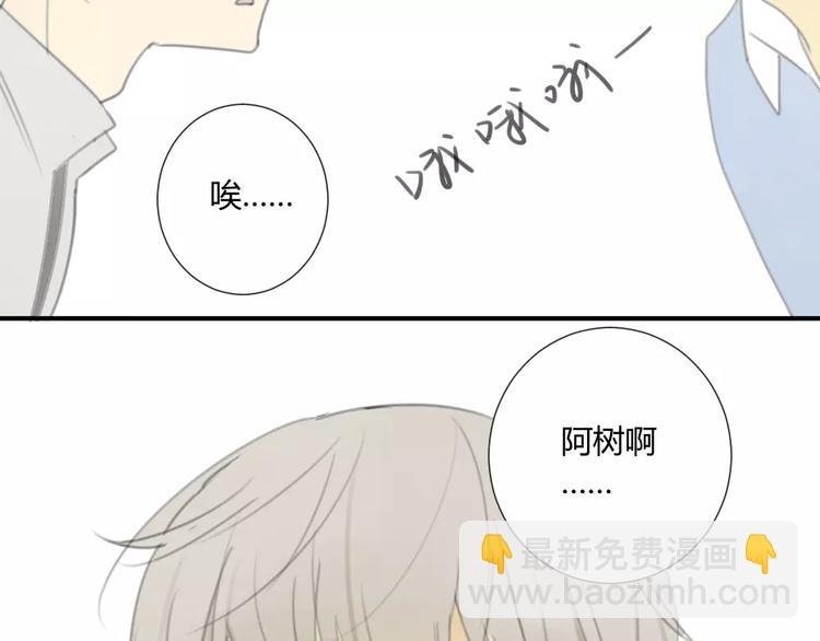 第28话 请别对我抱希望