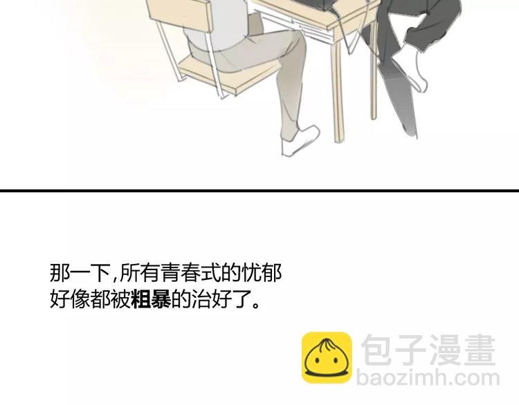 第28话 请别对我抱希望