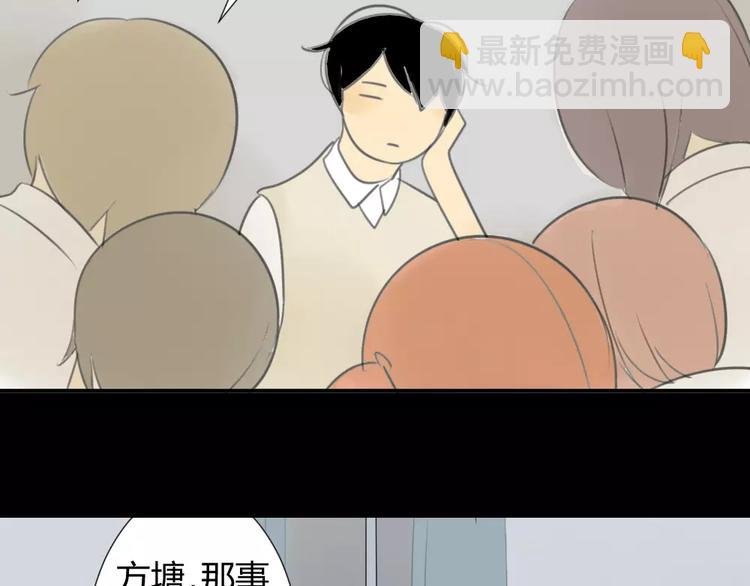 第30话 没有穿衣服的阿树