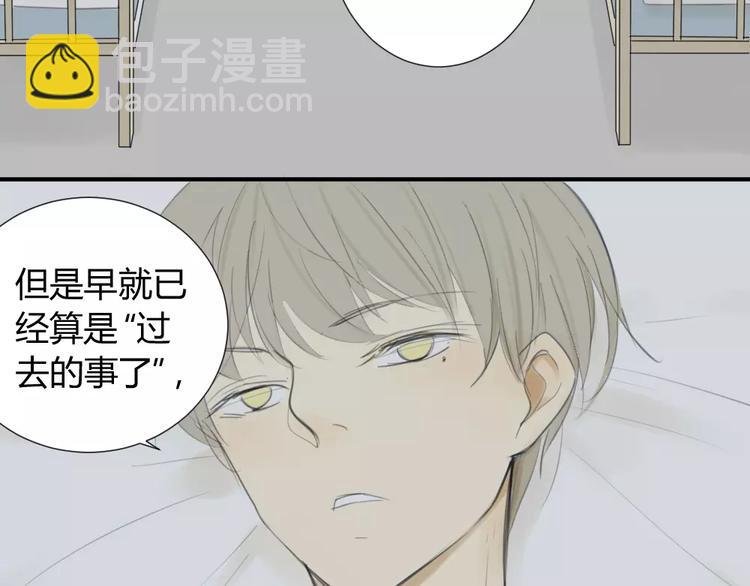 第30话 没有穿衣服的阿树