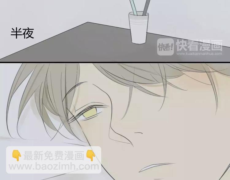 第30话 没有穿衣服的阿树