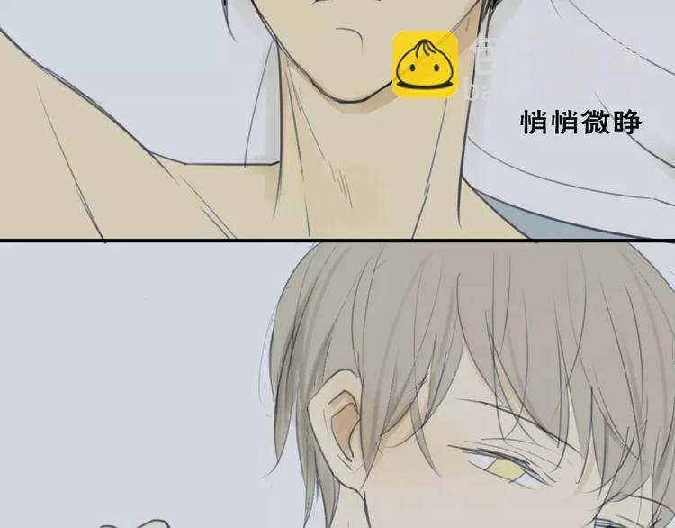第30话 没有穿衣服的阿树