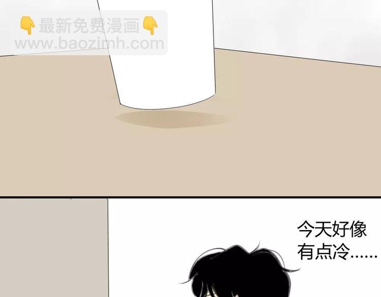第30话 没有穿衣服的阿树