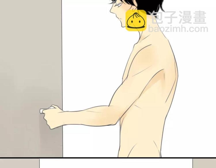 第30话 没有穿衣服的阿树