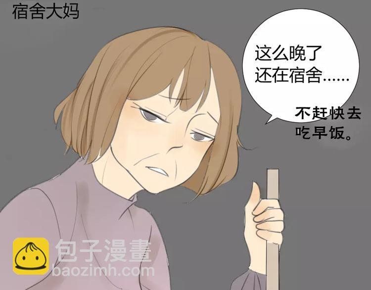 第30话 没有穿衣服的阿树