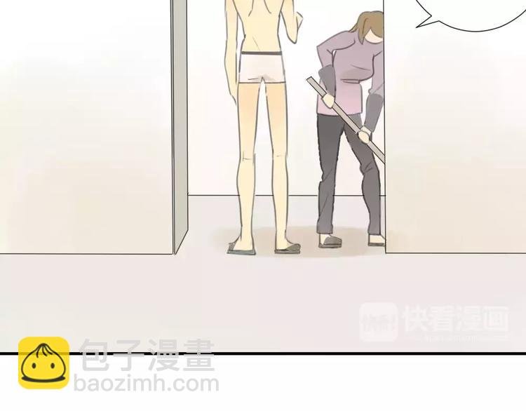 第30话 没有穿衣服的阿树