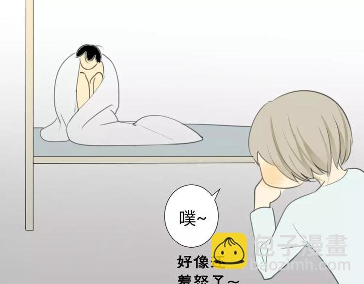 第30话 没有穿衣服的阿树