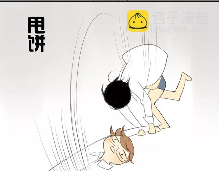第30话 没有穿衣服的阿树