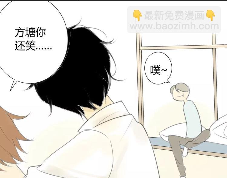 第30话 没有穿衣服的阿树