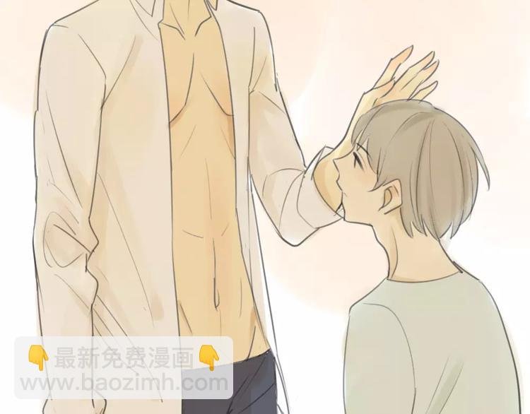 第30话 没有穿衣服的阿树