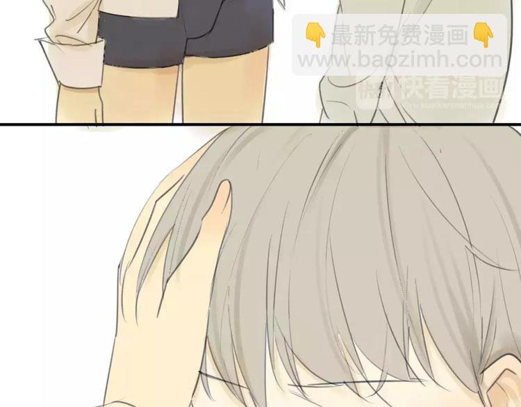 第30话 没有穿衣服的阿树