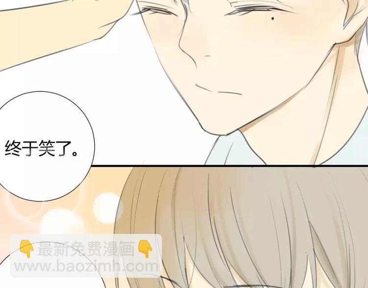 第30话 没有穿衣服的阿树