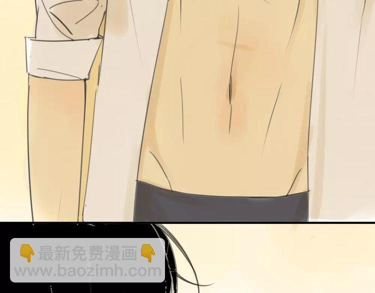 第30话 没有穿衣服的阿树