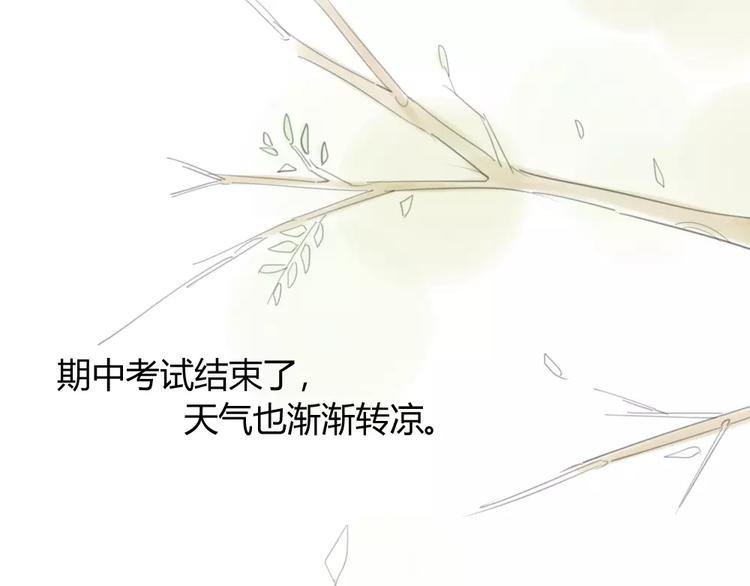 第31话 旅行，开始！