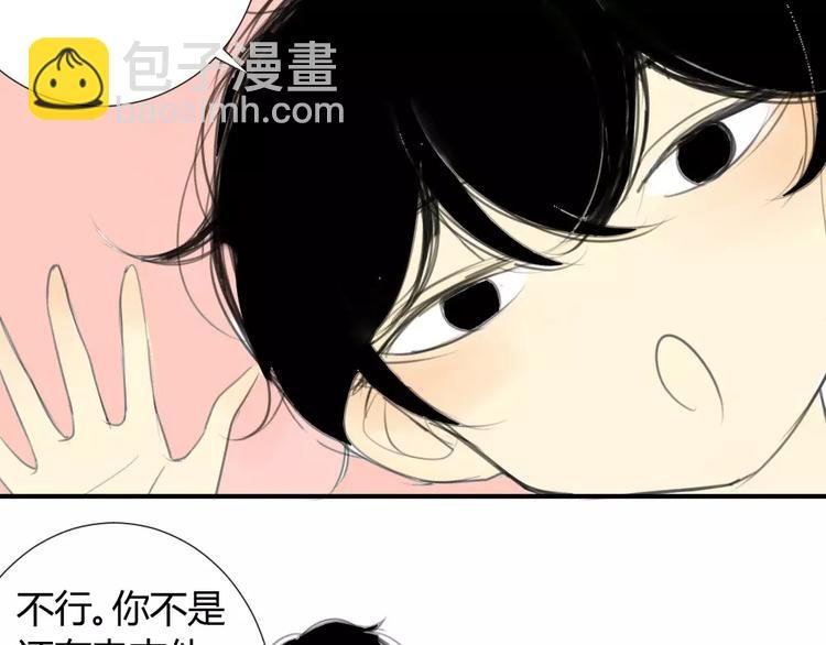 第31话 旅行，开始！