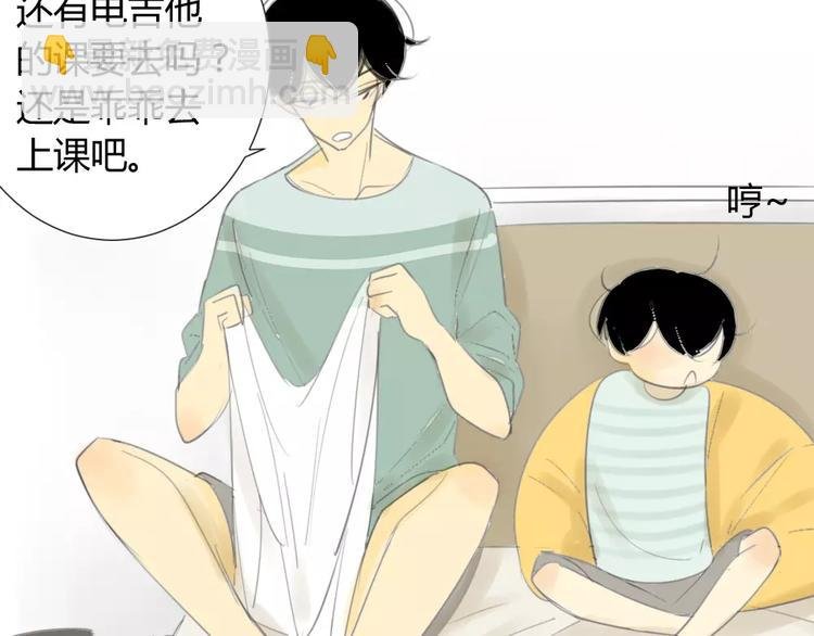 第31话 旅行，开始！