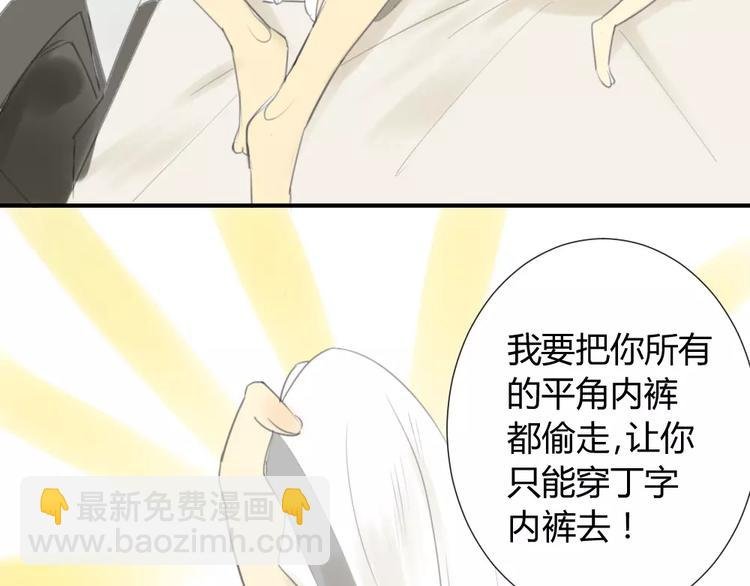 第31话 旅行，开始！