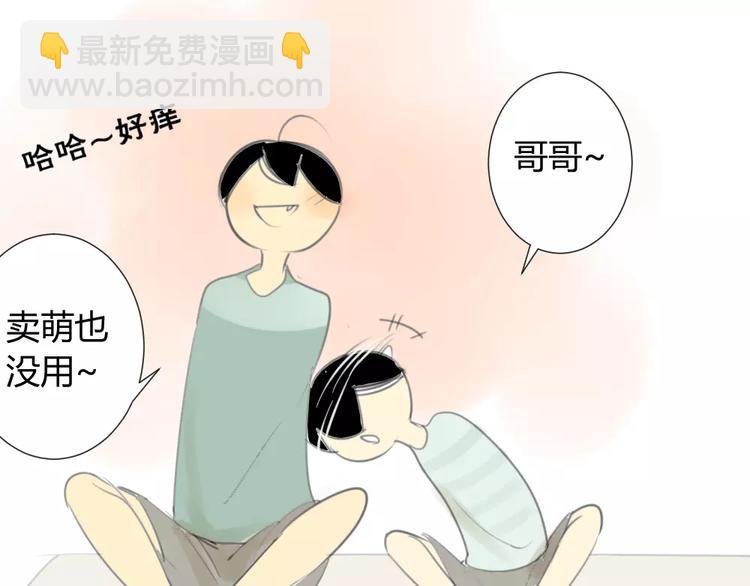 第31话 旅行，开始！