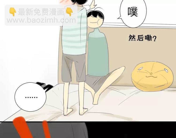 第31话 旅行，开始！